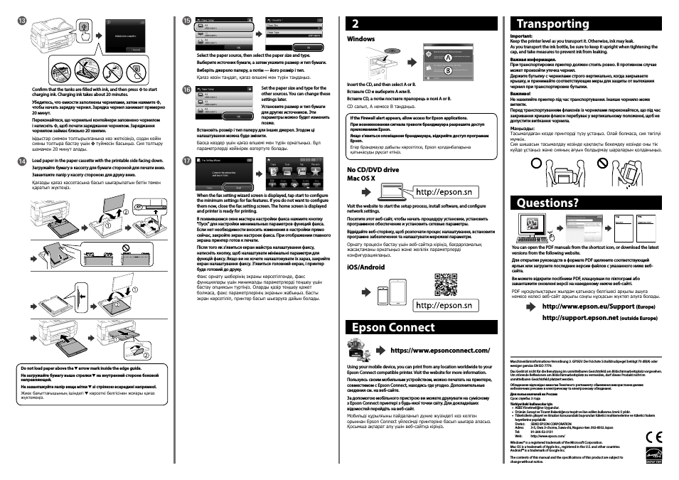 Epson connect, Transporting, Questions