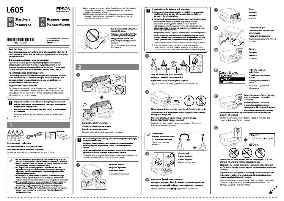  Seiko Epson Corporation. All rights reserved.Printed in XXX...