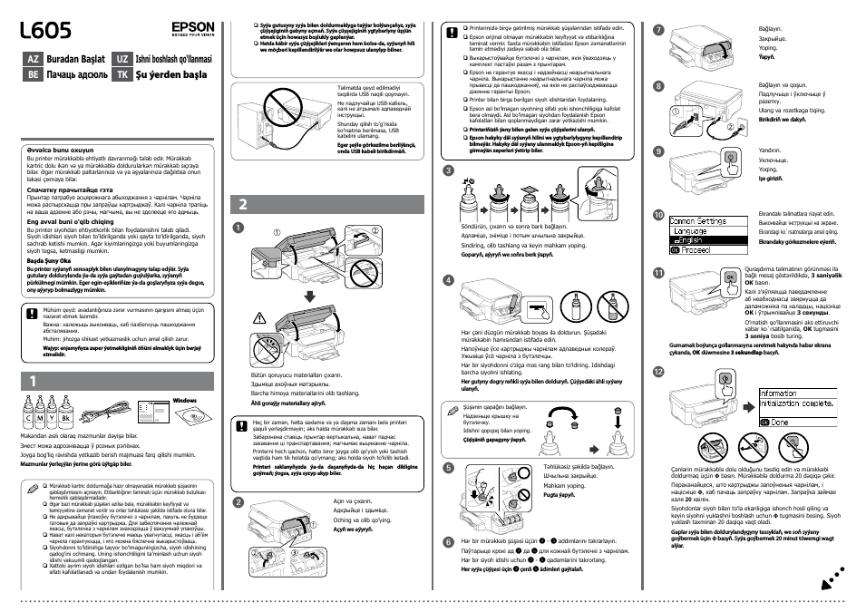 Windows Əvvəlcə bunu oxuyun Bu printer mürəkkəblə ehtiyatlı ...