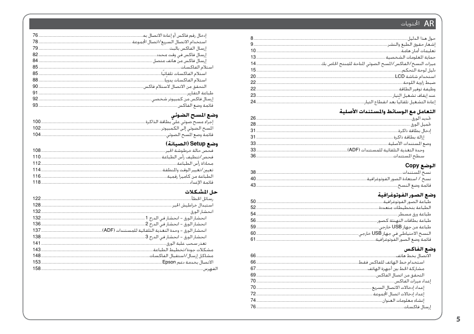 تايوتلمحا