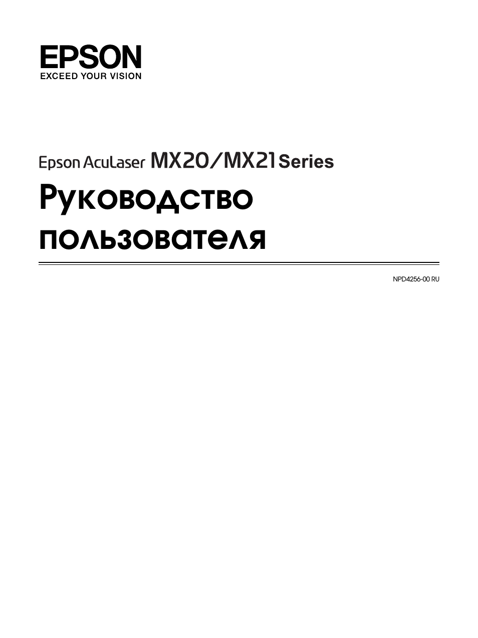 Руководство пользователя