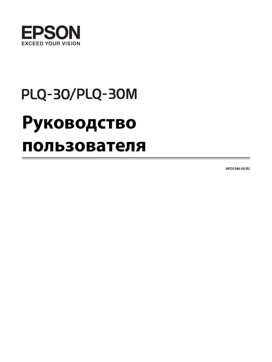 Руководствопользователя NPD...