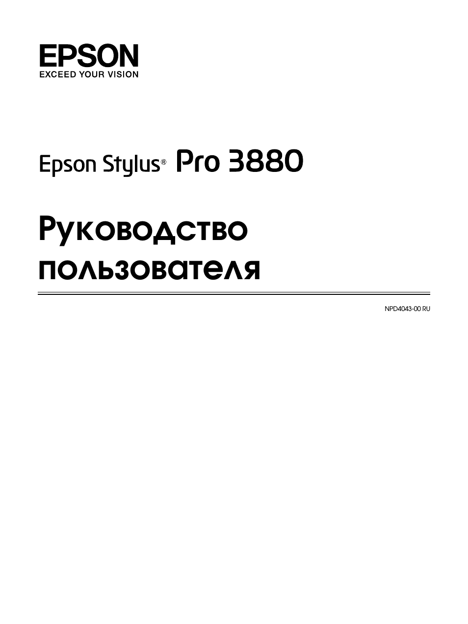 Руководство пользователя NPD...