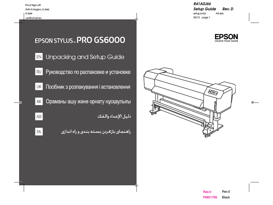 Unpacking and setup guide, Руководство по распаковке и установке, Посібник з розпакування і встановлення