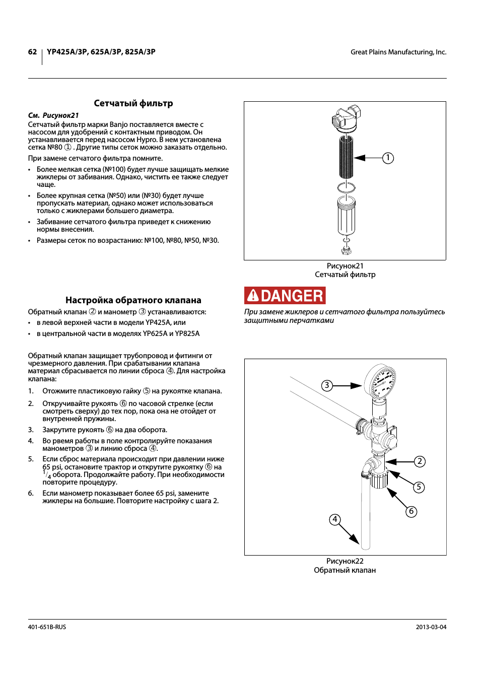 Зпу модулей lpg. Инструкция клапану. Электромагнитный клапан sv-d 507 для горелок. Балансировочный вентиль для системы отопления принцип работы. Проточный клапан для вентиляции пластиковых окон.