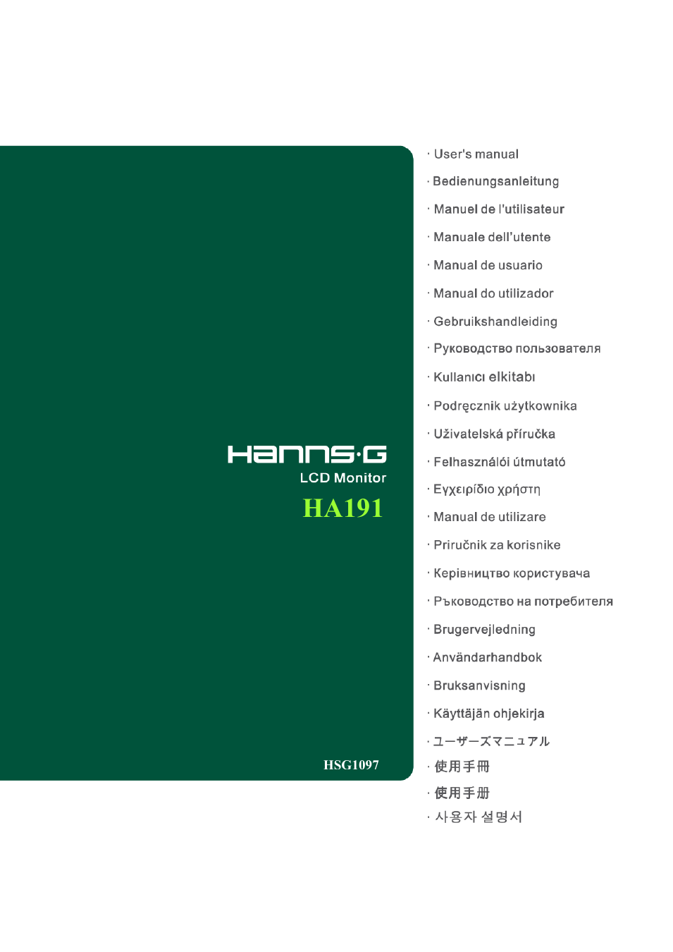 Ha191