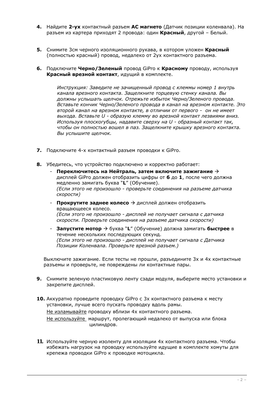 ух контактный разъем AC магнето ...