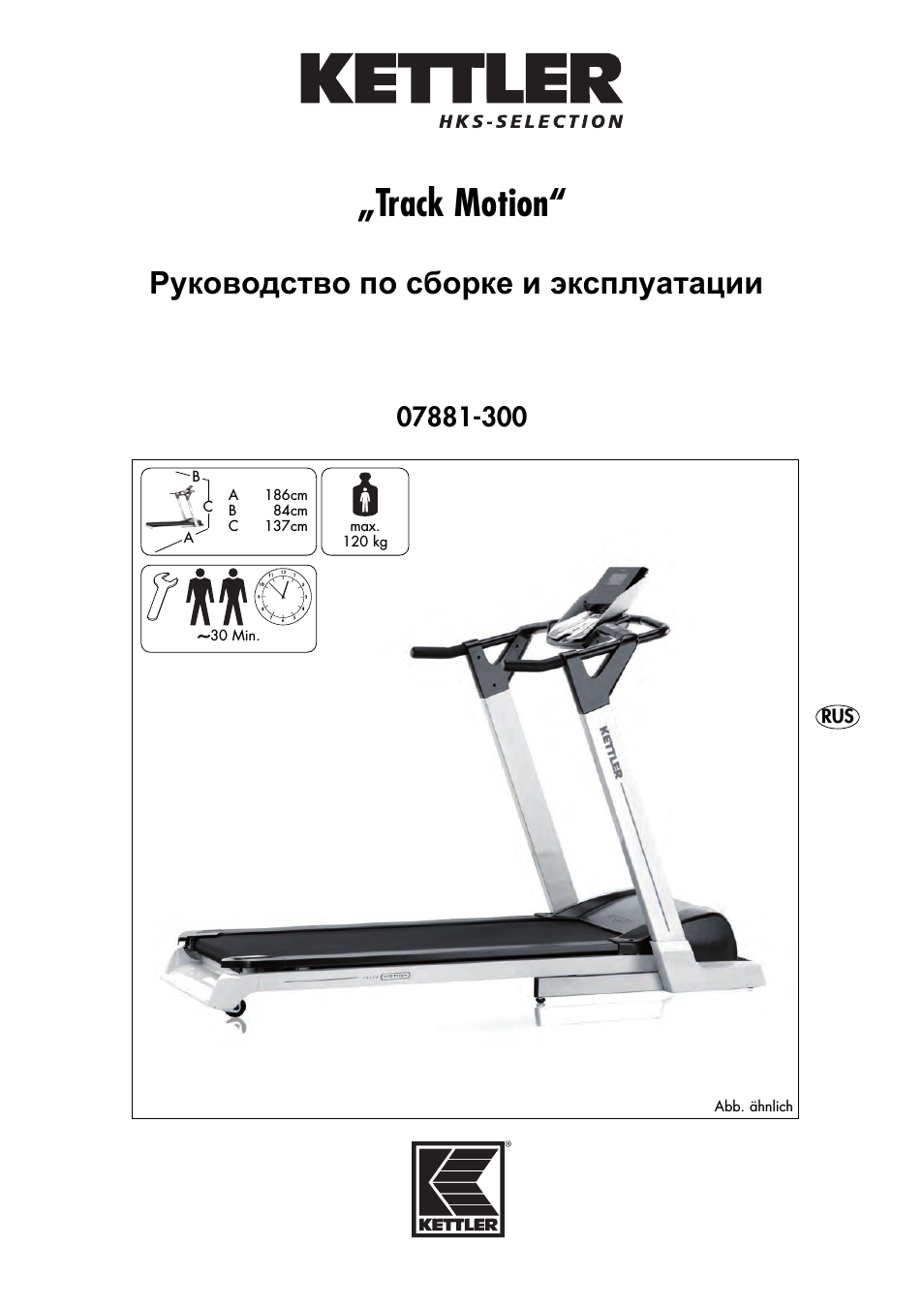  Min. A C B RUS Руководство   по   сборке   и   эксплуатации...