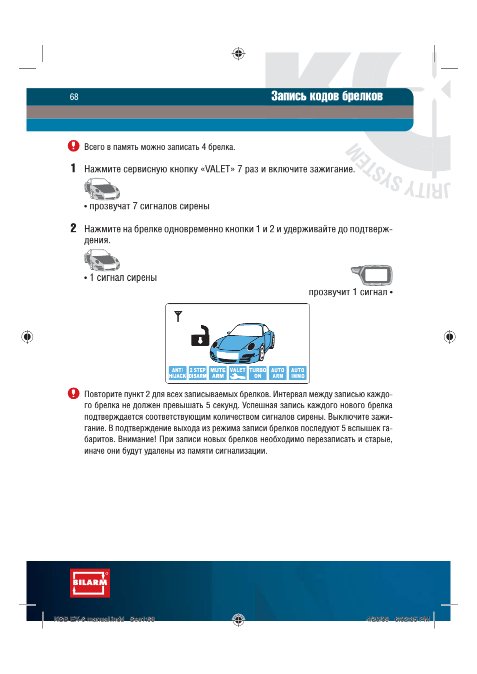 Программный код пример. Запись под кодовым. Смешные книжки. Код на компе. Пульт дорхан 2-х кнопочный.