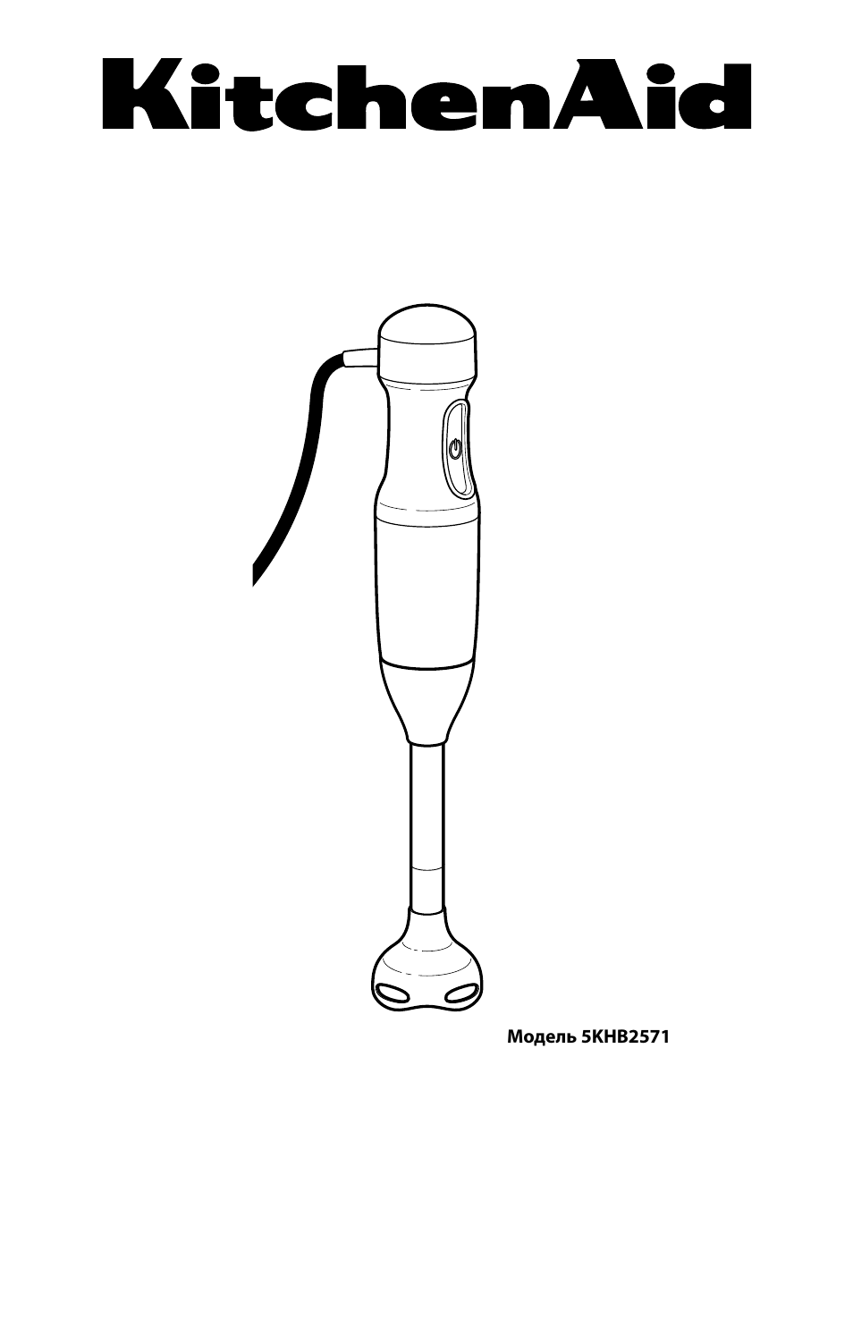 Блендеры KITCHENAID