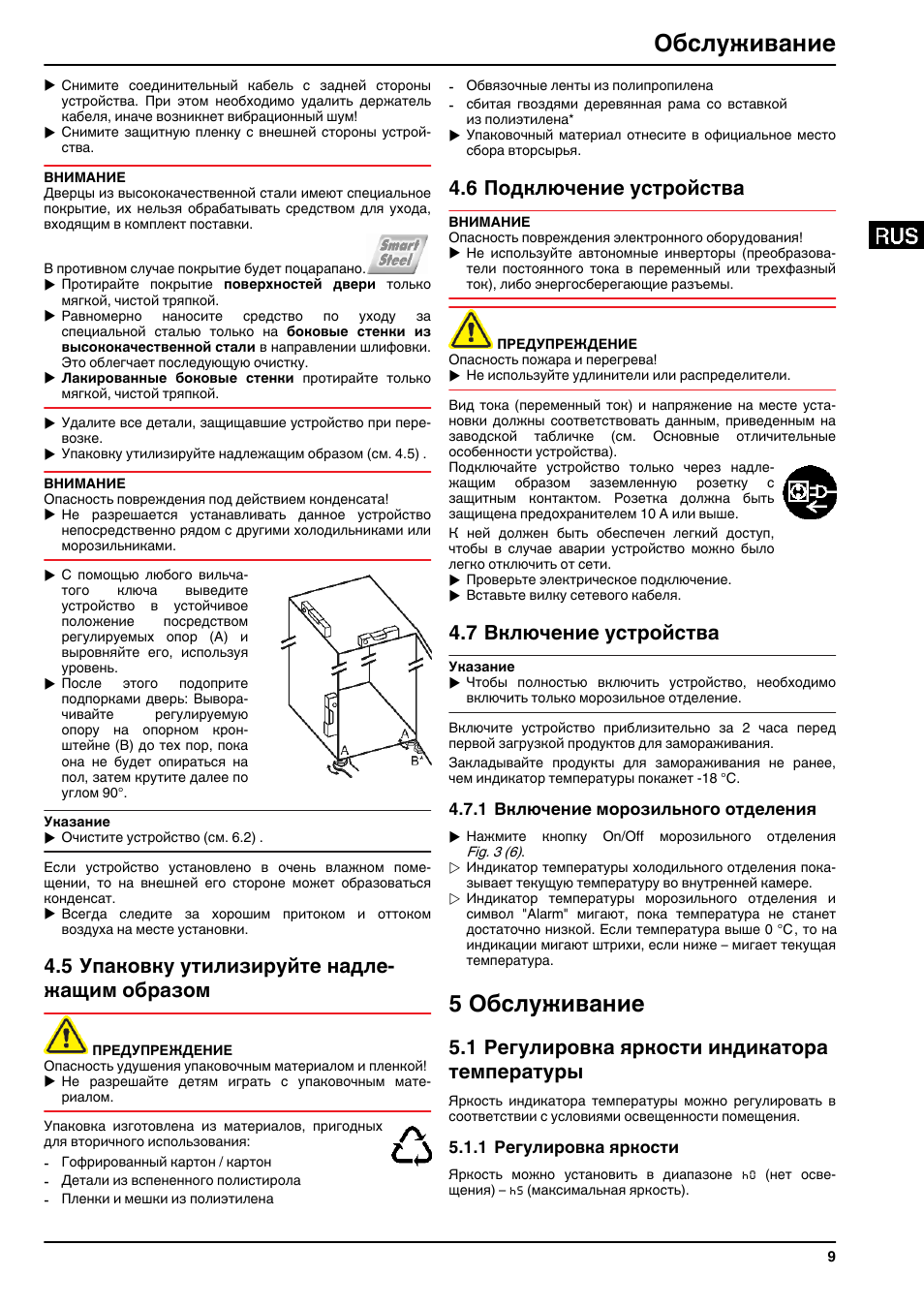 Liebherr инструкция по эксплуатации на русском. Liebherr CBN 3956. Инструкция по эксплуатации холодильника Либхер на русском. Холодильник Либхер инструкция по эксплуатации. Холодильник Либхер CBN 3956 схема.