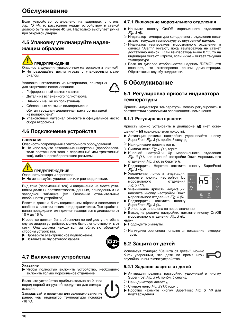 5упаковку утилизируйте надлежащим образом, 6подключение устройства, 7включение устройства