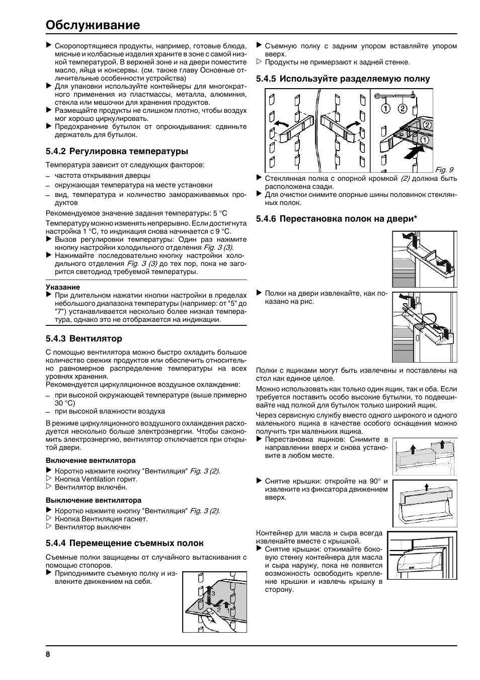 Liebherr инструкция по эксплуатации на русском. Холодильник Liebherr CNES 4003. Холодильник Liebherr CNESF 4003. Холодильник Liebherr CN 4003. Liebherr CN 4003 инструкция.