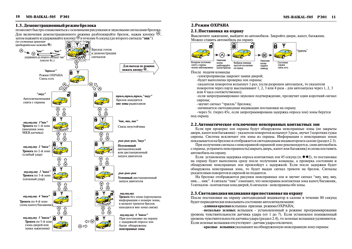  рык рык рык рык рык рык,...