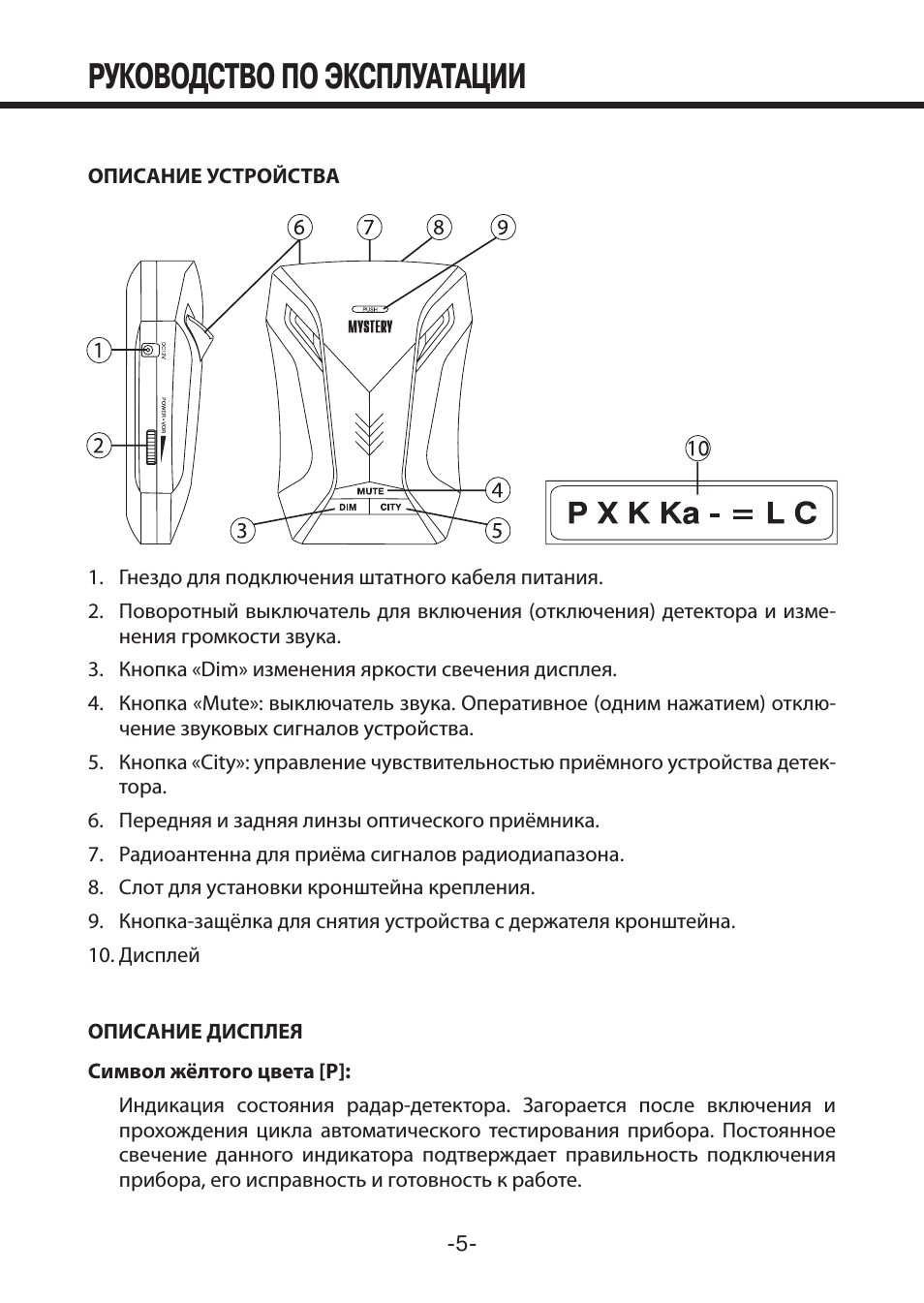 Инструкция по эксплуатации 3d. Инструкция эксплуатации. Эксплуатационные инструкции.