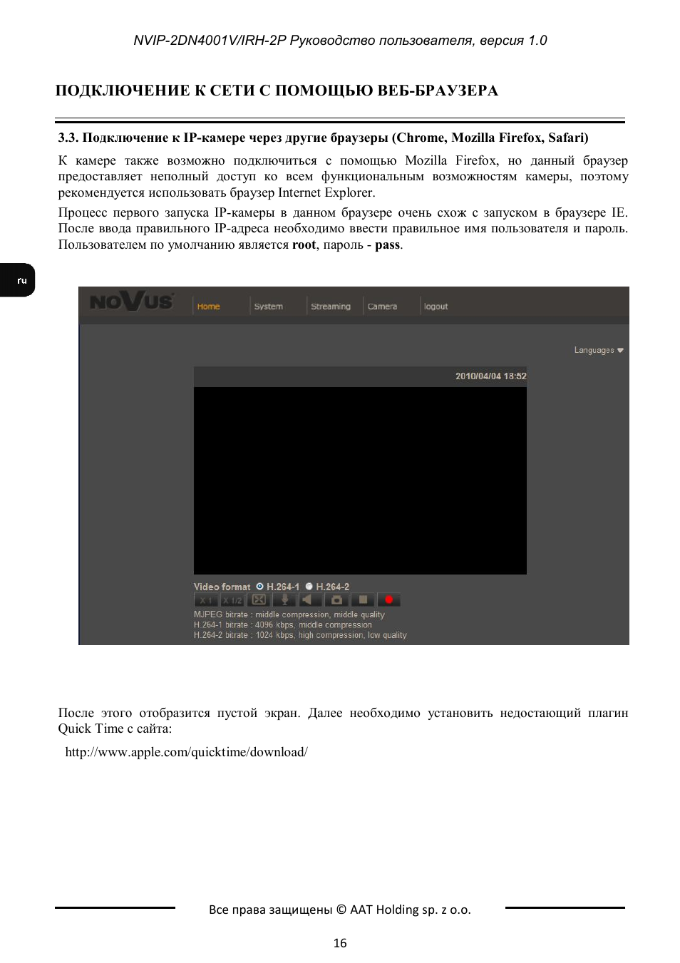 P Руководство пользователя, версия ...