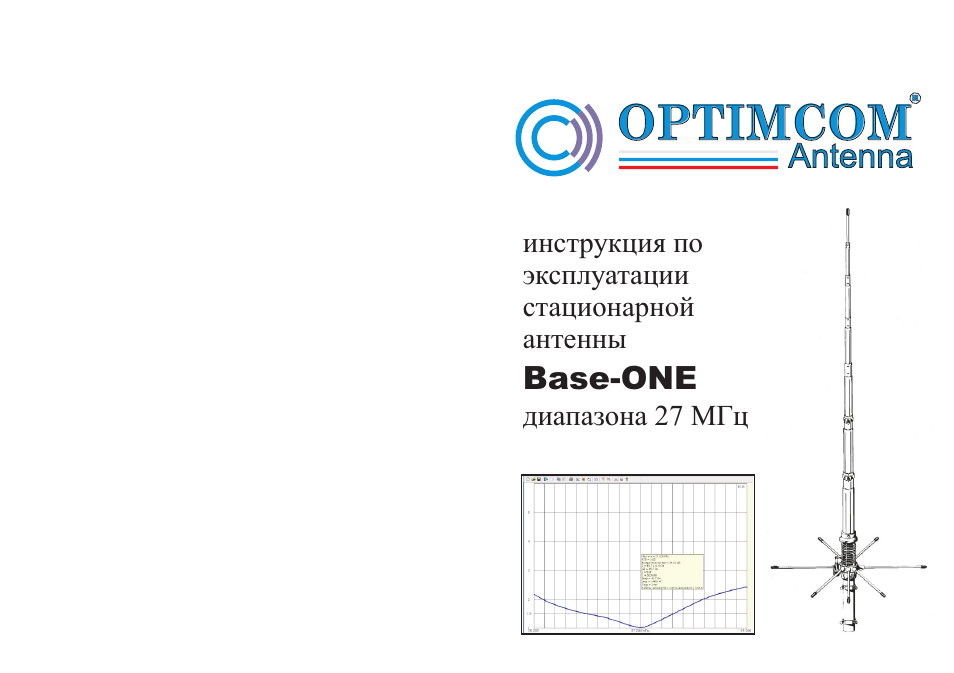 Optimcom