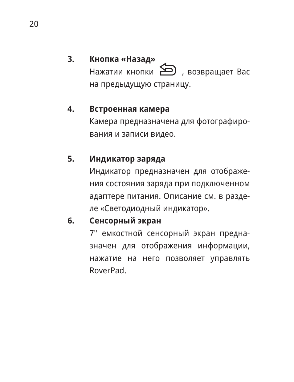 Нажатии кнопки   , возвращает Вас  на предыдущую страницу. ...