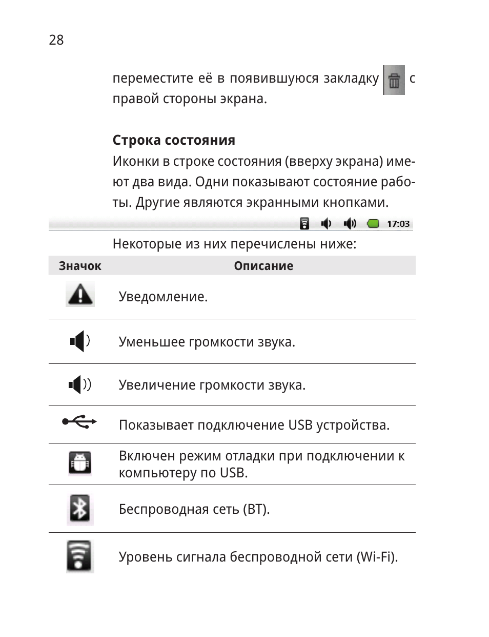  переместите её в появившуюся закладку   с  правой стороны э...