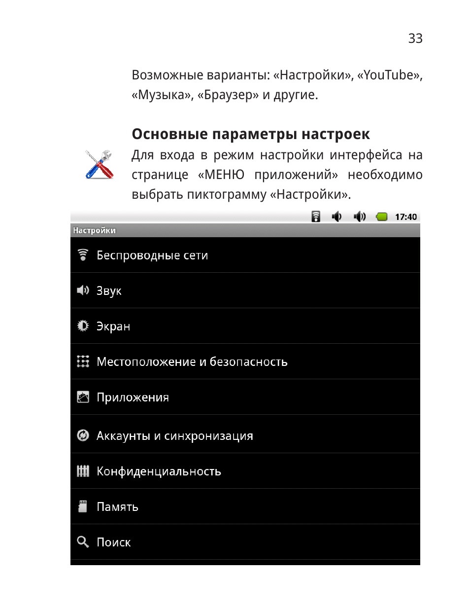  Возможные варианты: ...