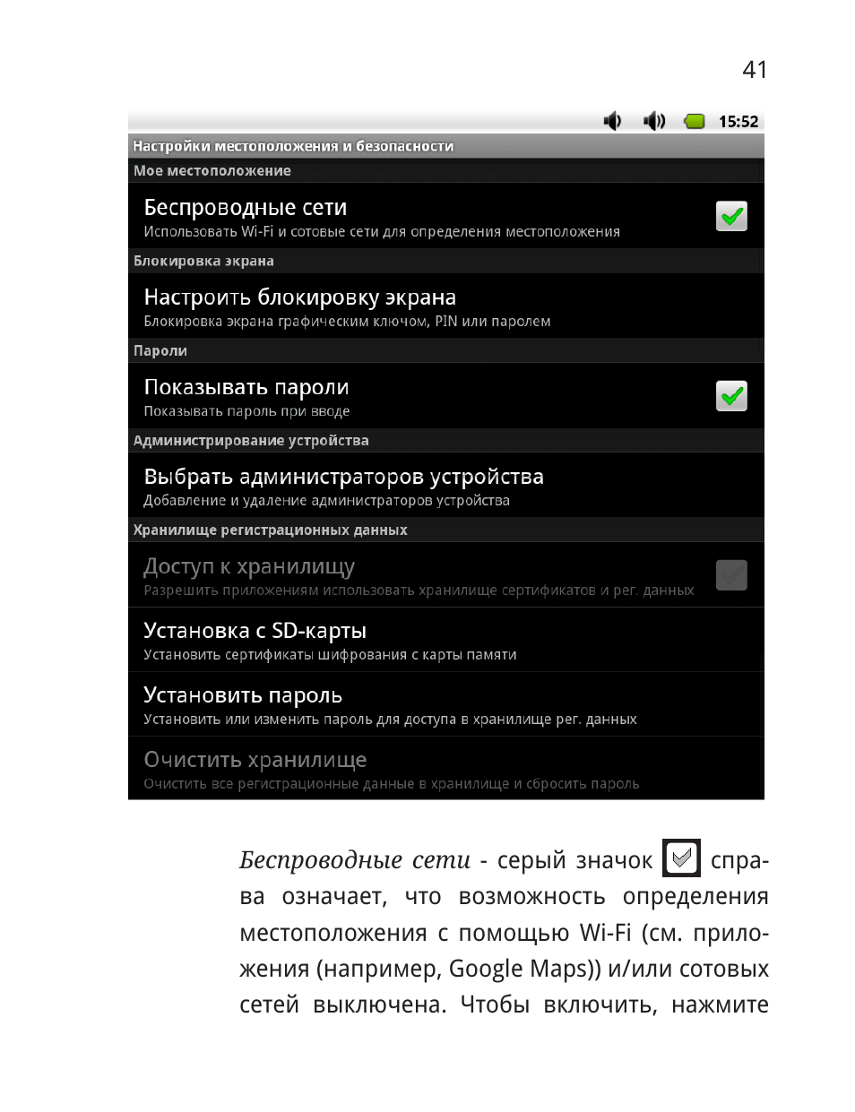  серый значок   спра...
