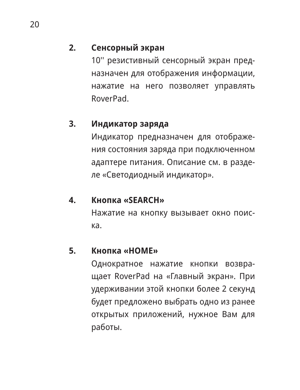  резистивный сенсорный экран пред...