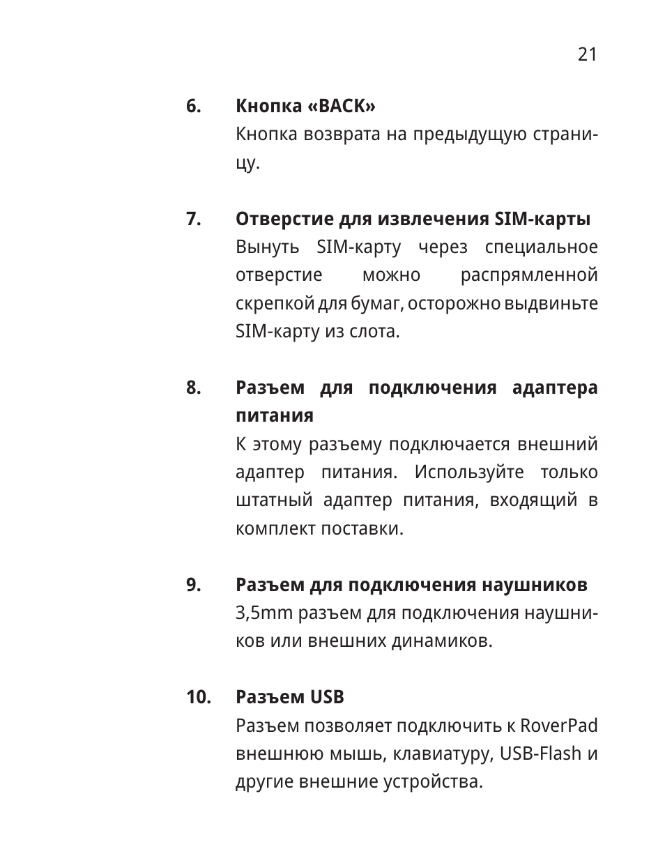Кнопка возврата на предыдущую страни...