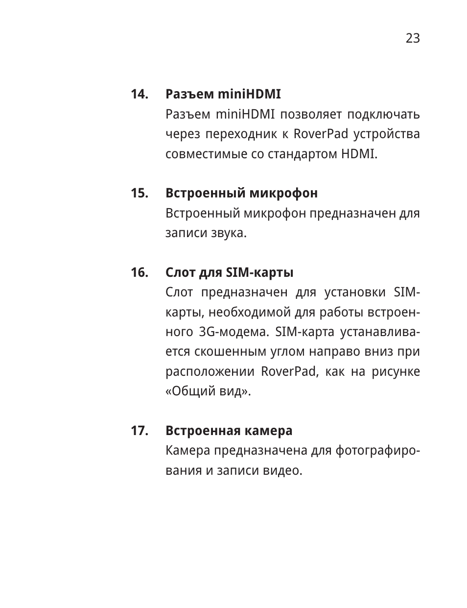 miniHDMI Разъем miniHDMI позволяет подключать через переходн...