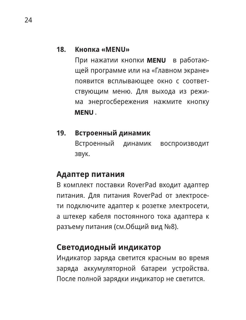  При нажатии кнопки   в работаю...