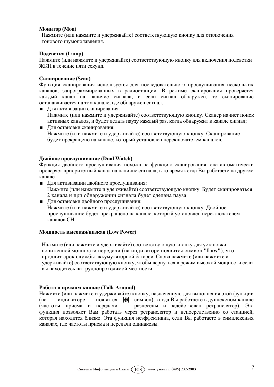 или нажмите и удерживайте...