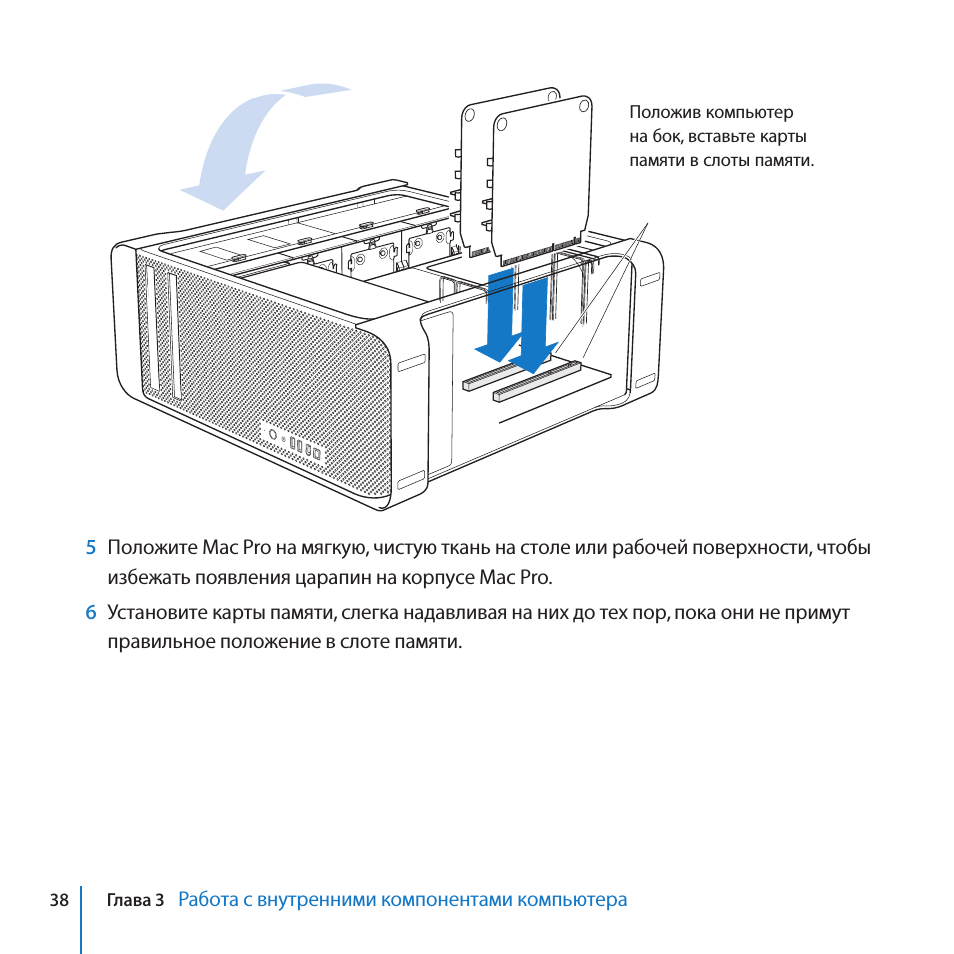 Пк инструкция по применению. Инструкция компьютера. Как включить компьютер samsung. Инструкция использования компьютера. Инструкция как пользоваться компьютером.
