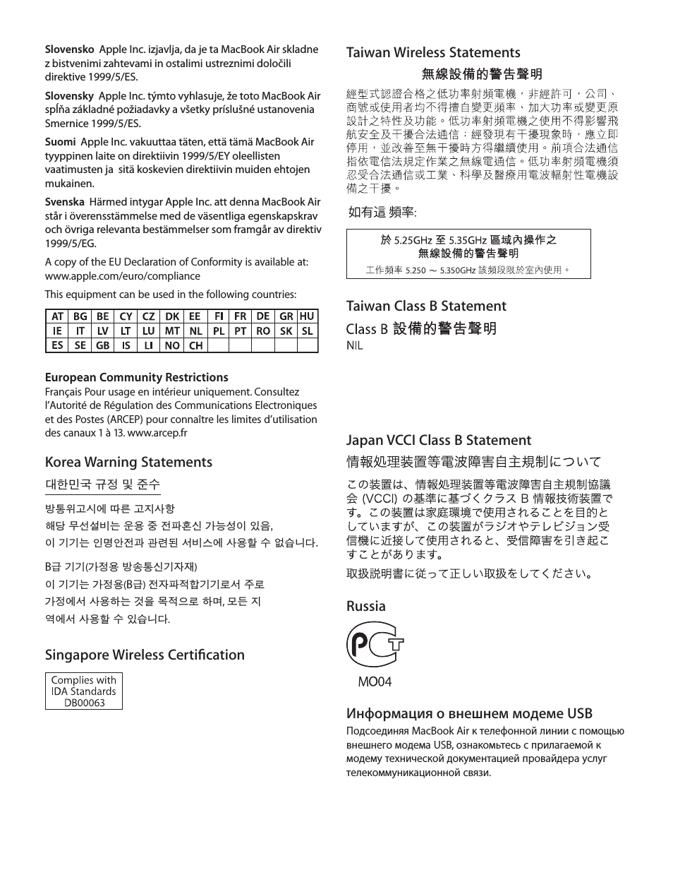 Taiwan Wireless Statements Taiwan Class B Statement Japan VC...