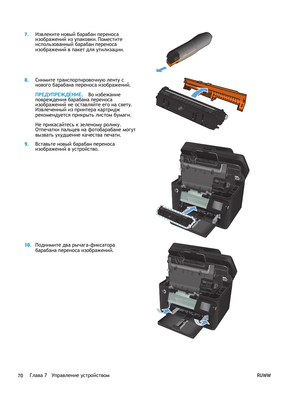 Hp Color Laserjet Pro M177fw Купить