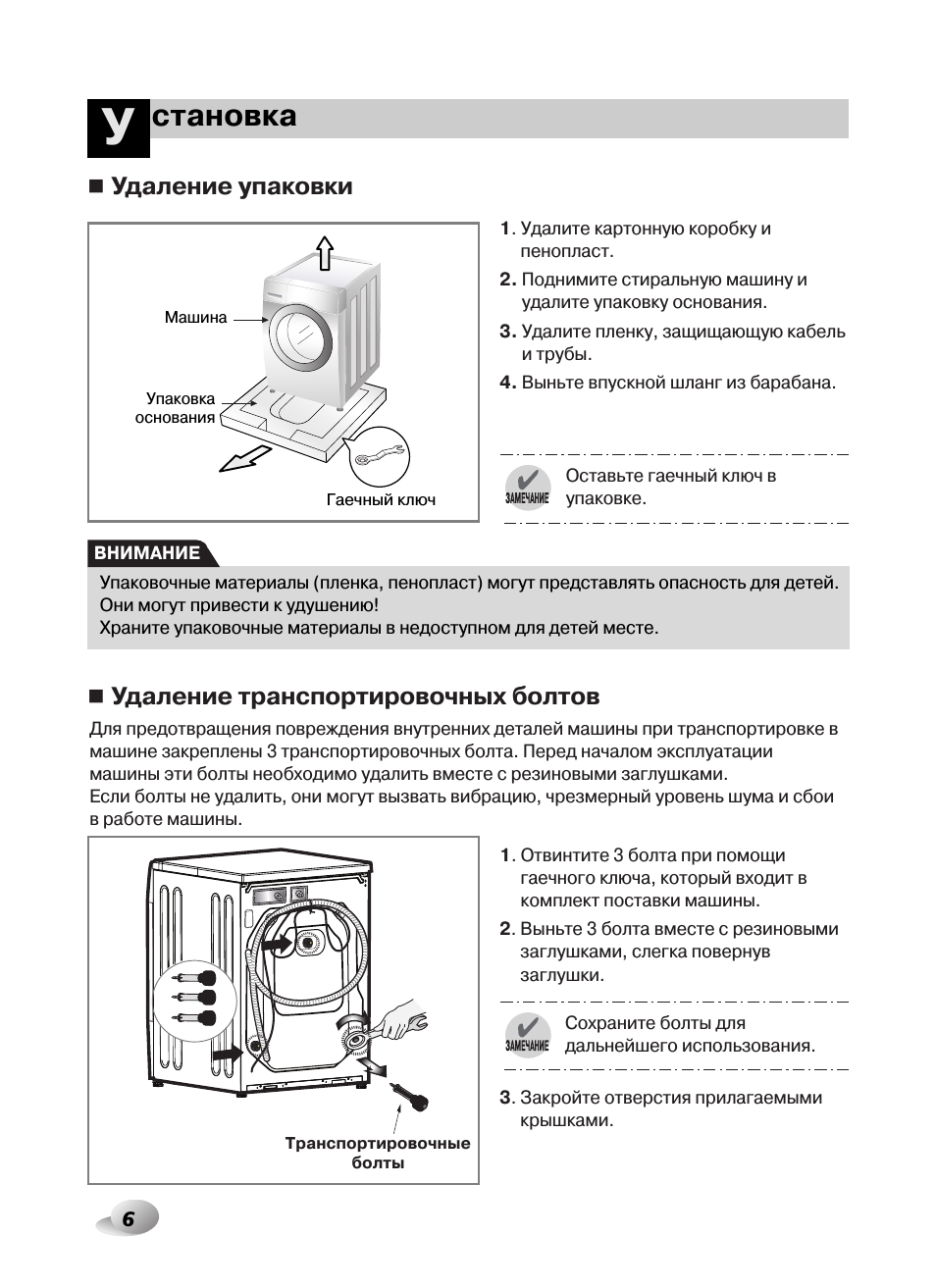 Стиральная машина lg direct drive 7kg инструкция как стирать Стиральная машина lg direct drive 7kg инструкция как стирать thumbnail