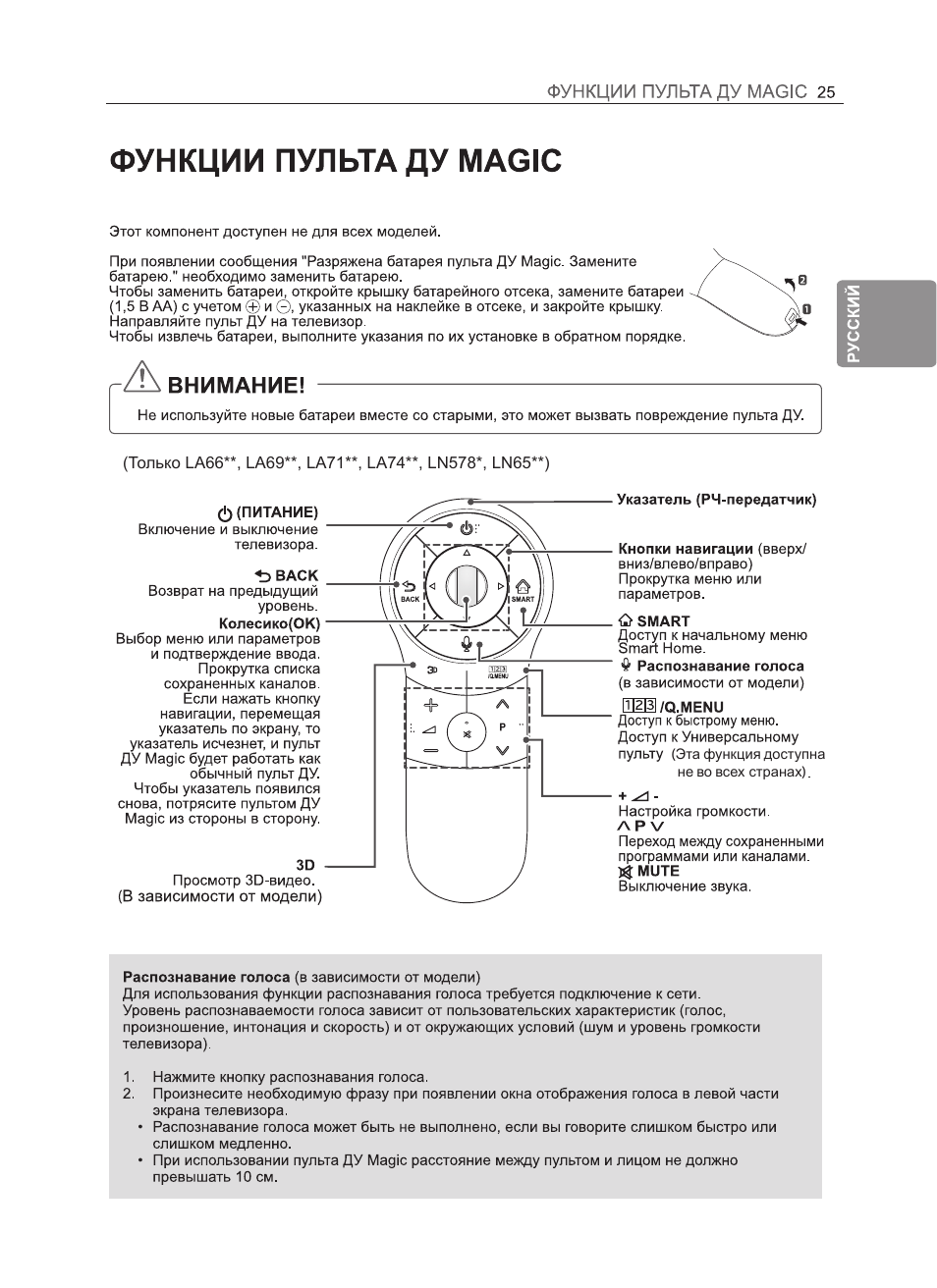 Эта функция доступна не во всех странах...