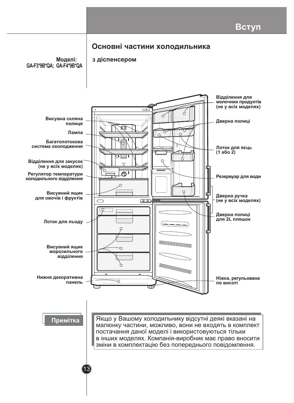 Lg Ga B409ueqa Купить