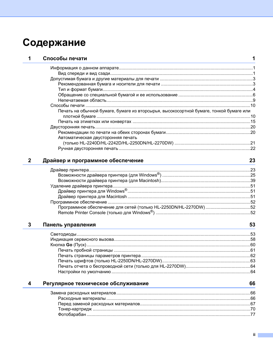 Информация о данном аппарате...