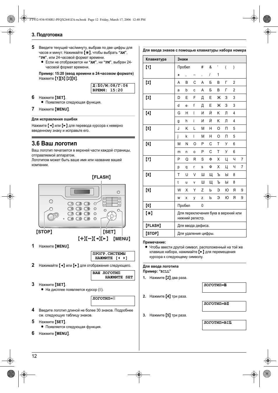 6 ваш логотип, Ваш логотип, 6 ваш логотип