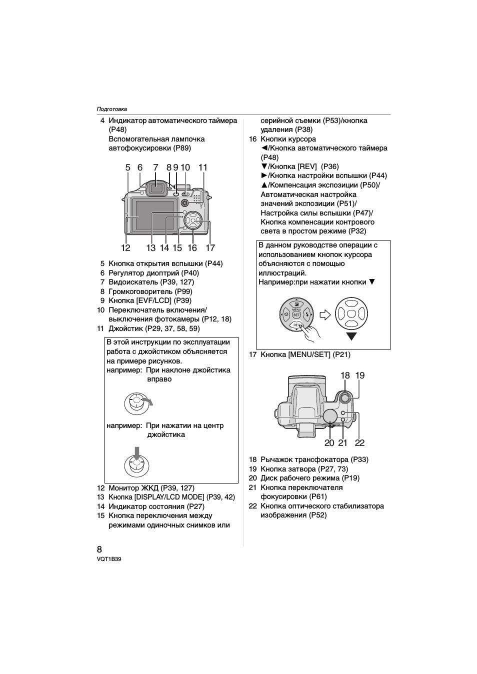 Индикатор автоматического таймера...
