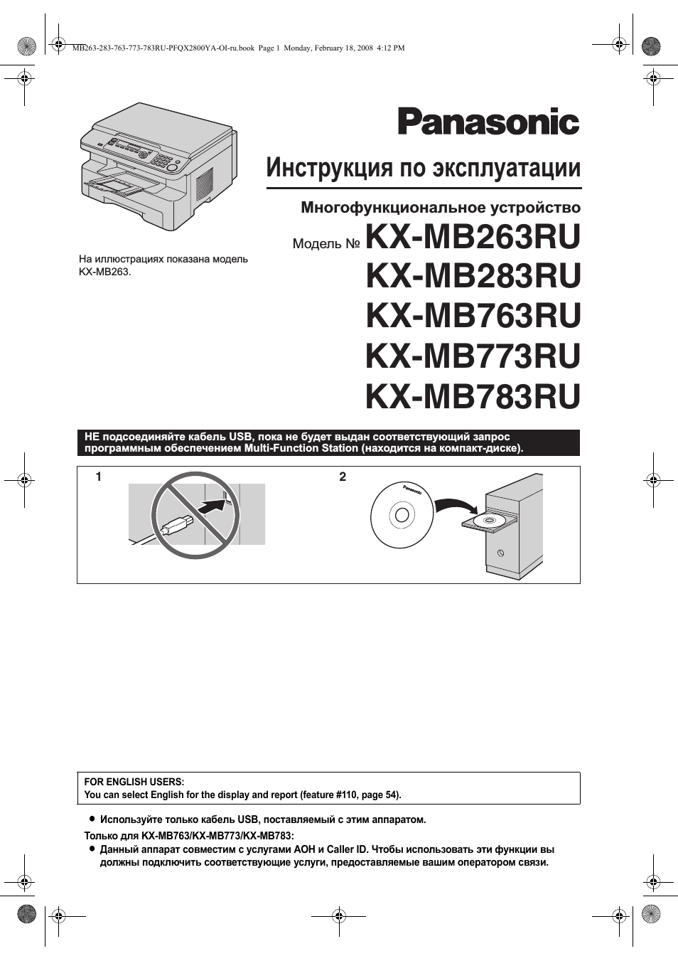 FOR ENGLISH USERS:You can select English for the display and...