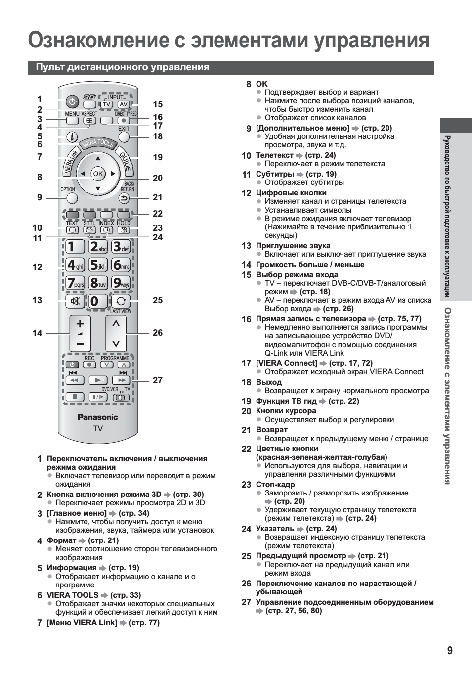 0 ></noscript> с; п о о, Ii т, Шx со» loading=»lazy»></p>
<div class=