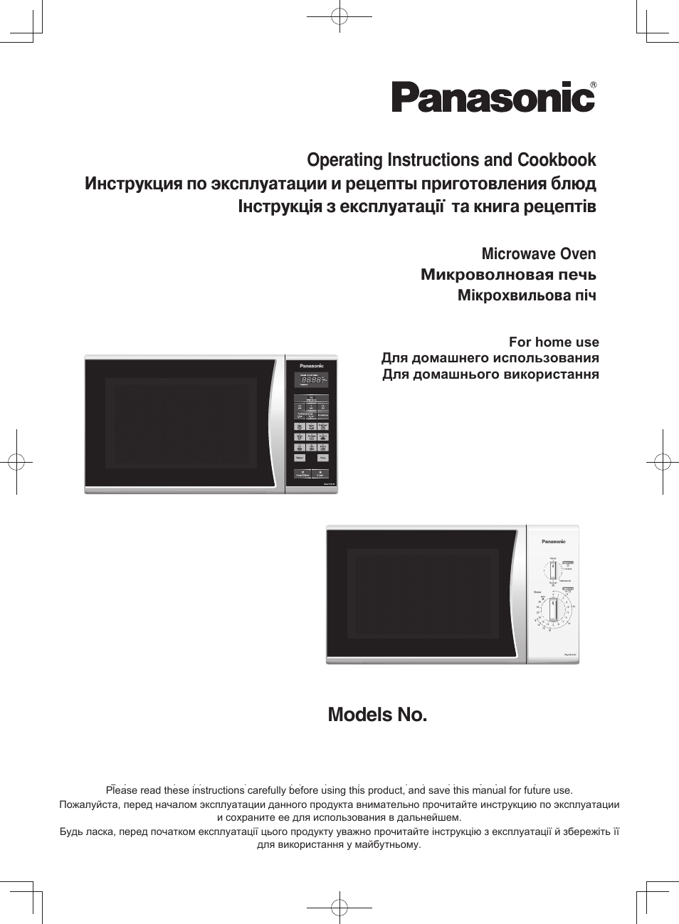 W Before operating this oven, please read these instructions...