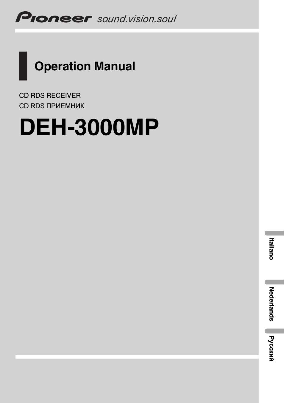Operation Manual CD RDS RECEIVER CD RDS ПРИЕМНИК DEH...