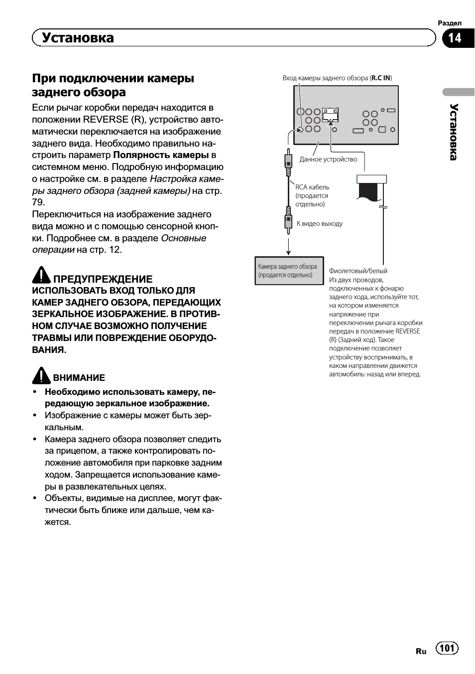 Pioneer avh 1400dvd подключение • Вэб-шпаргалка для интернет ...