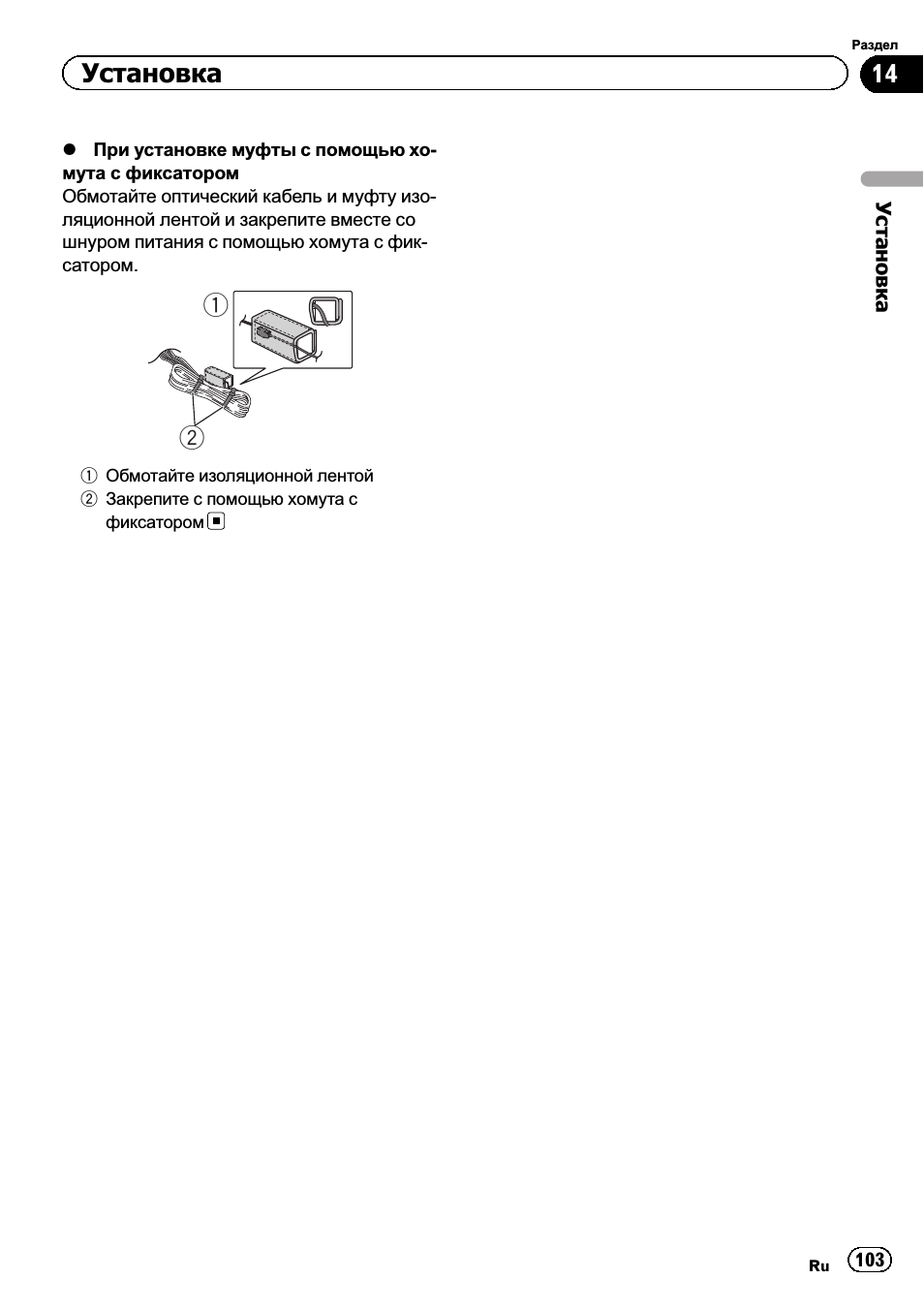 Pioneer avh 1400dvd подключение • Вэб-шпаргалка для интернет ...