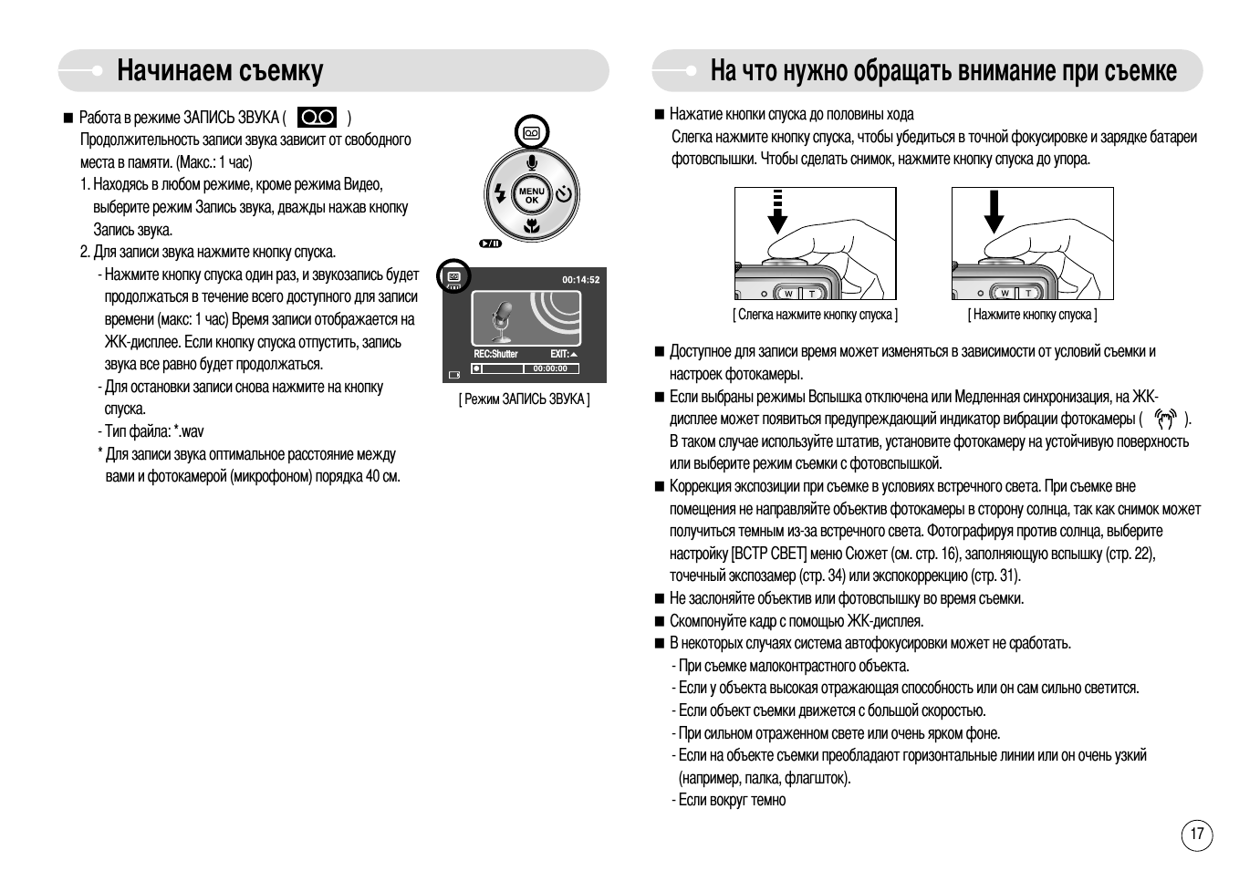 Правила эксплуатации электрического водонагревателя. Инструкция по эксплуатации на русском языке. Инструкция пользования микроволновой печью. Инструкция по пользованию компьютером. 8 тюнер инструкция по применению.