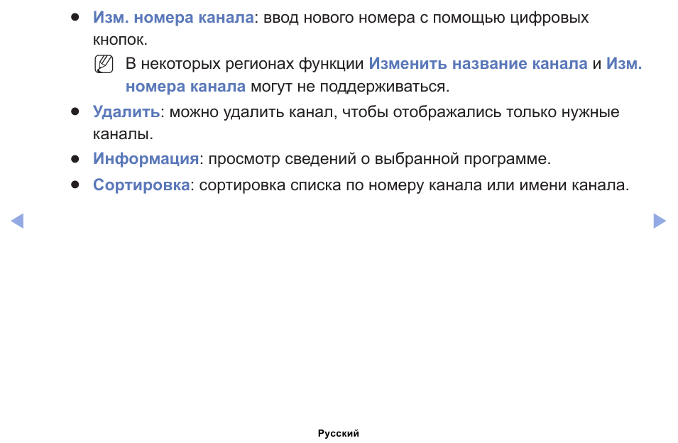Прямые договоры с рсо. Уровень моего гостеприимства уходите. Вводятся новые. Вводятся новые. Вводятся новые.