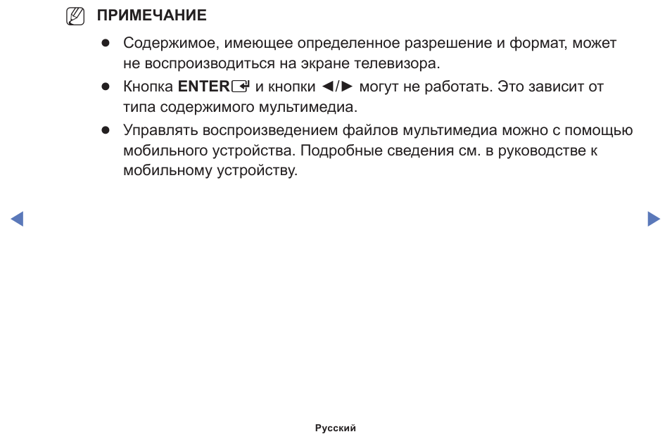 Иметь содержать. Значение логической формулы а или 1 равно