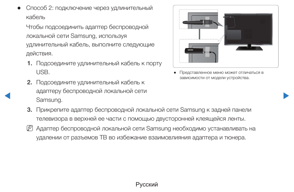 Инструкция как подключить телефон к телевизору. Ue40d5800vw Samsung постоянно перегружается. Как подключиться к телевизору самсунг. Как подключить самсунг а 12 к телевизору. Как подключить самсунг с9 к телевизору.