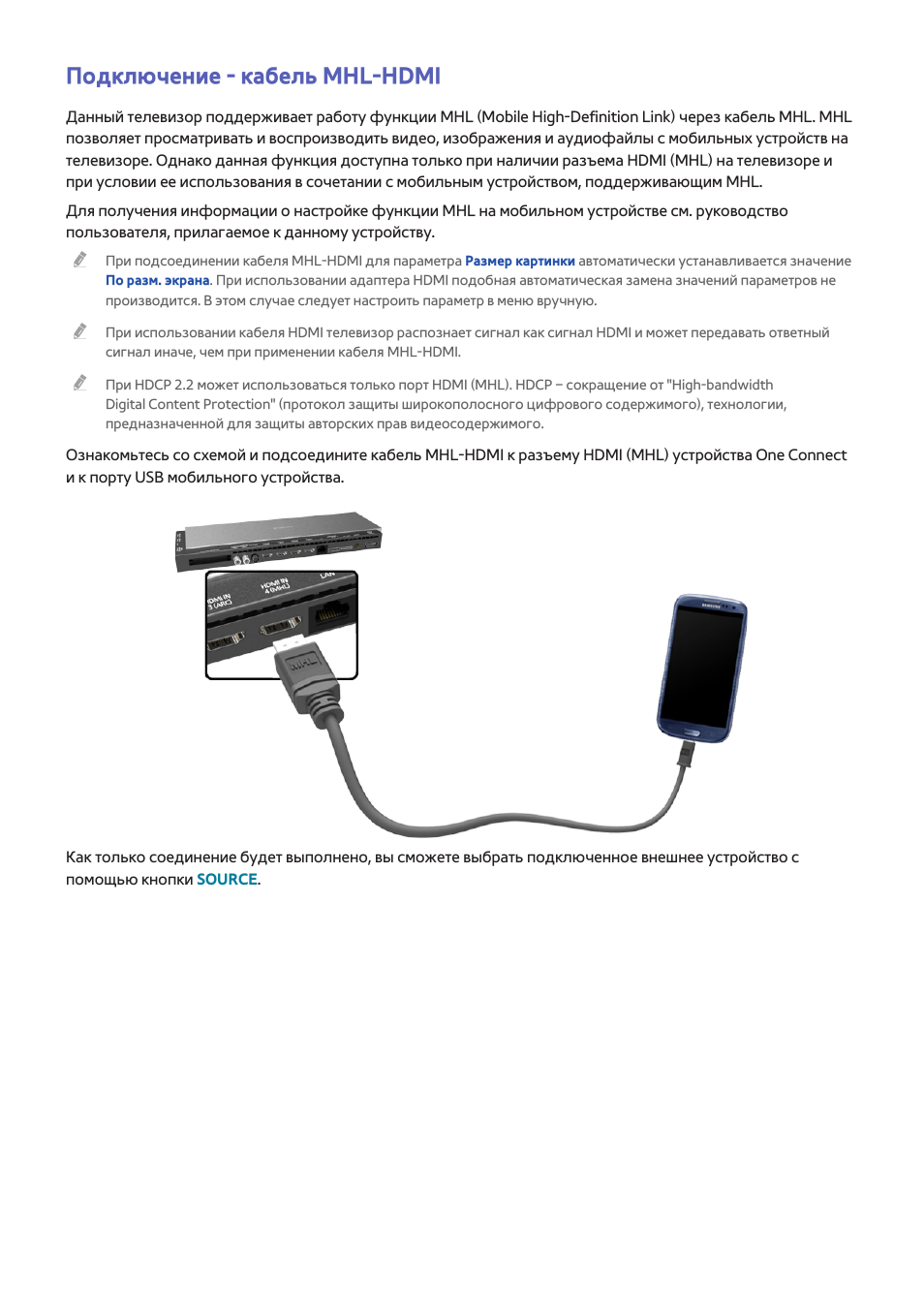 Подключить планшет к телевизору через hdmi